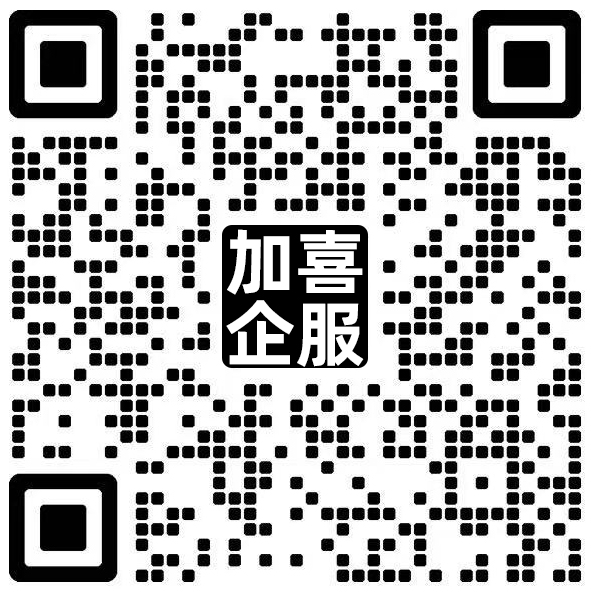 微信公众号