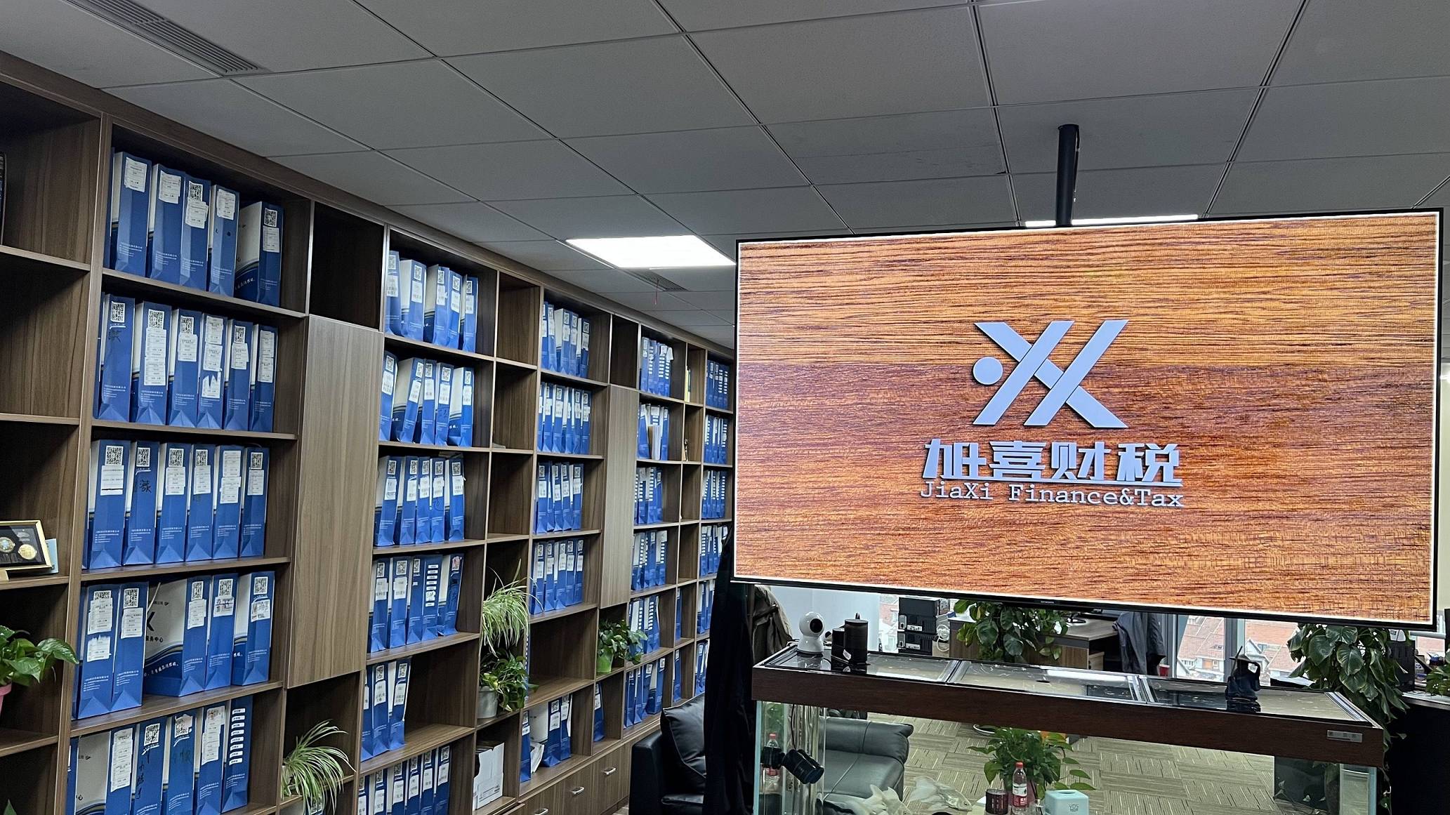 专业公司转让服务